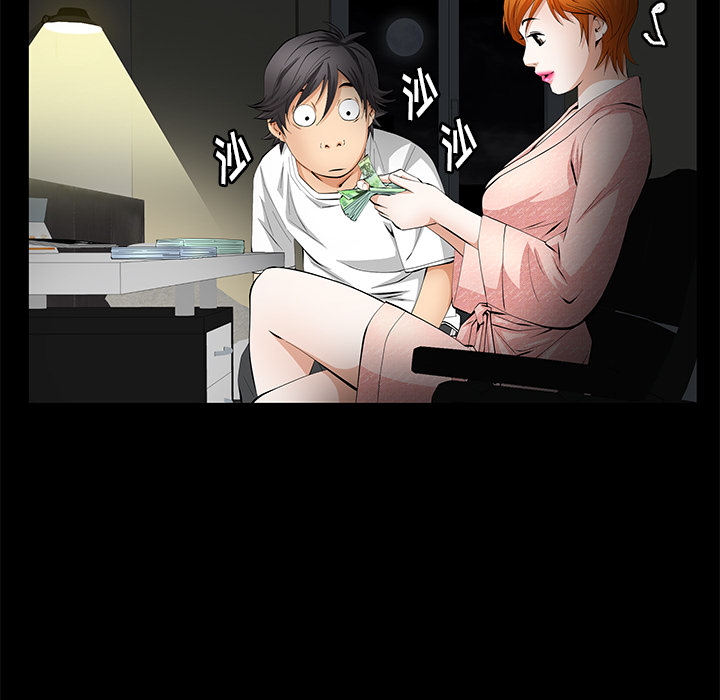 [韩国漫画] 羁绊 剧情,巨乳大奶#[141P]-99