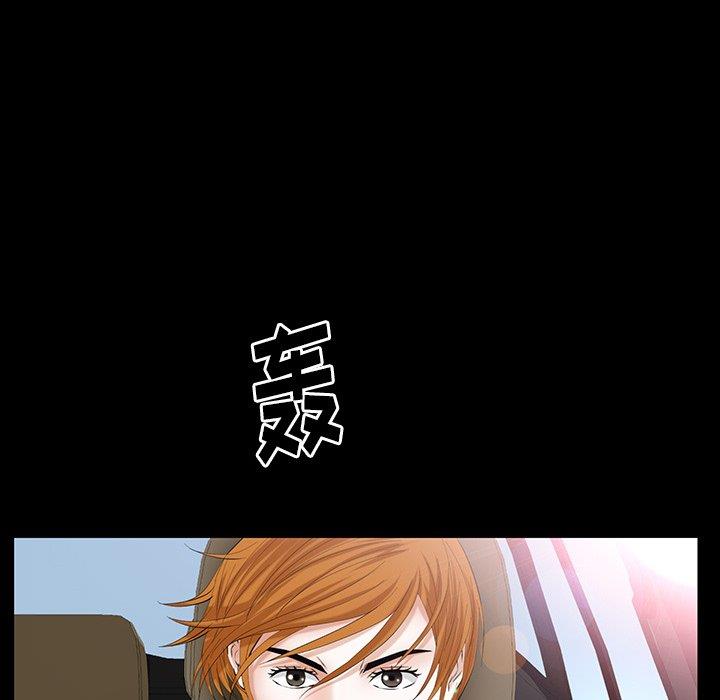 [韩国漫画] 羁绊 剧情,巨乳大奶#[127P]-104