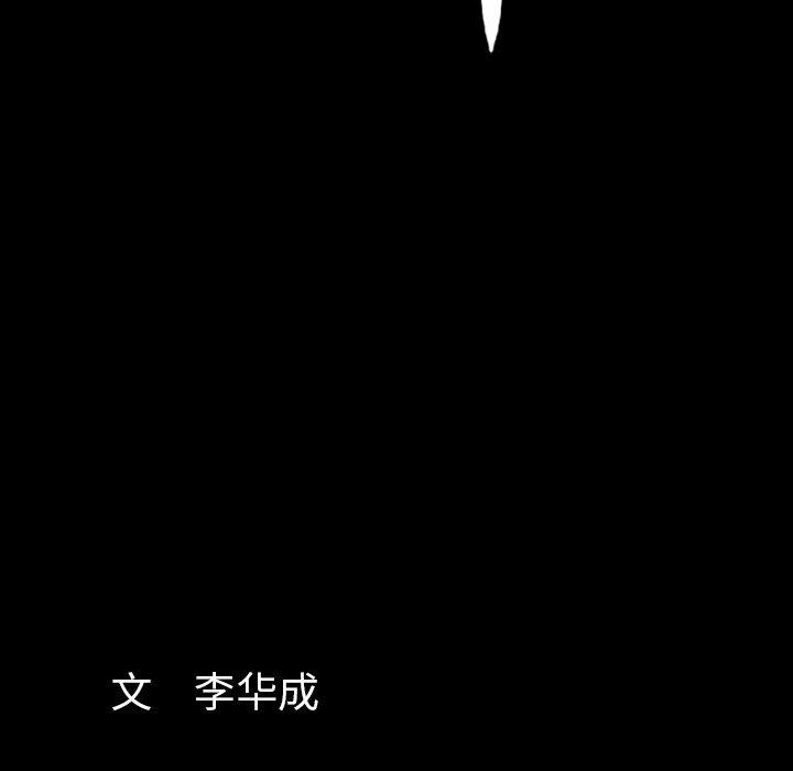 [韩国漫画] 羁绊 剧情,巨乳大奶#[127P]-125