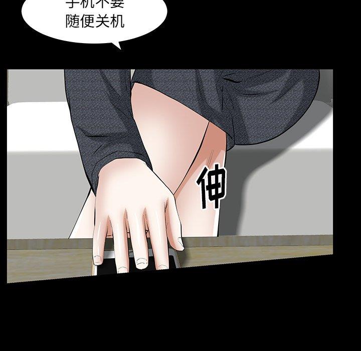 [韩国漫画] 羁绊 剧情,巨乳大奶#[127P]-28