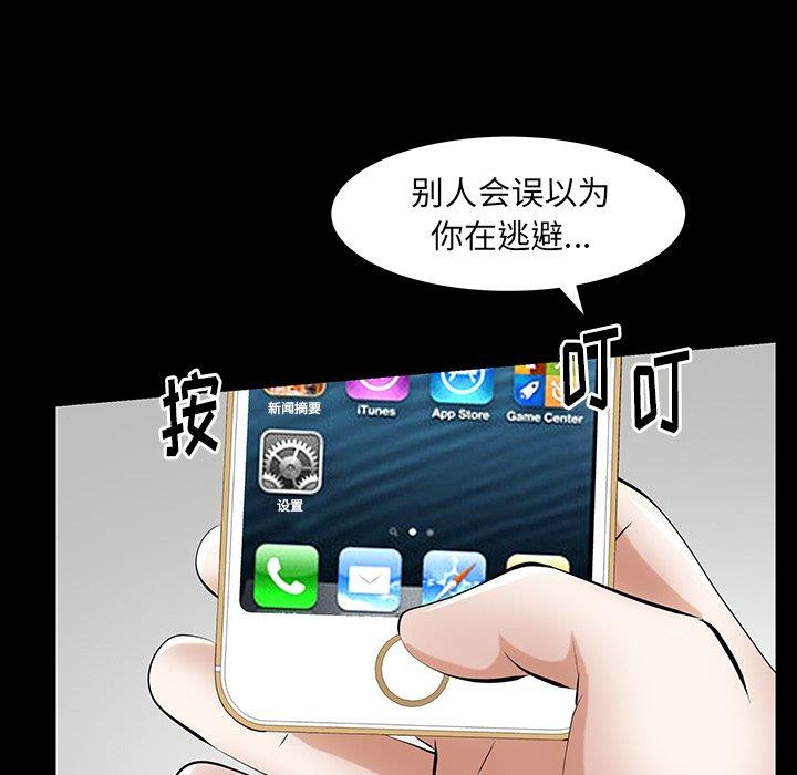 [韩国漫画] 羁绊 剧情,巨乳大奶#[127P]-29