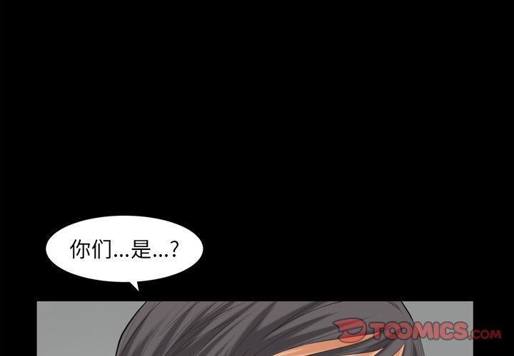 [韩国漫画] 羁绊 剧情,巨乳大奶#[127P]-3