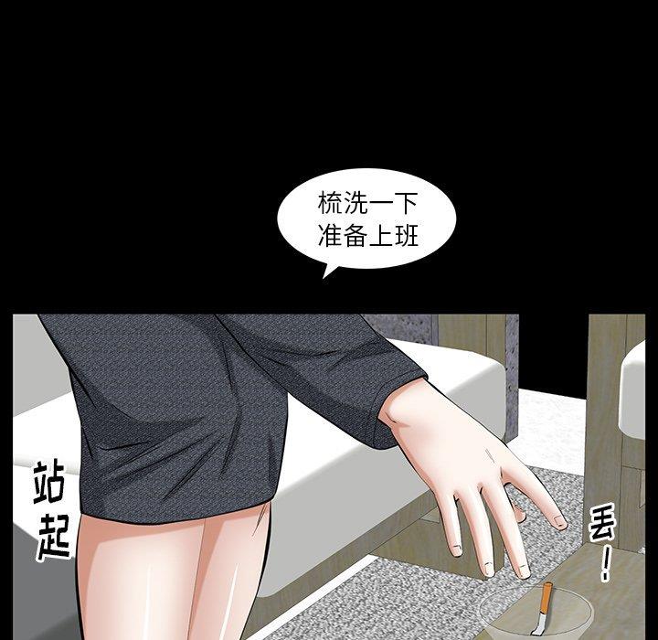 [韩国漫画] 羁绊 剧情,巨乳大奶#[127P]-37
