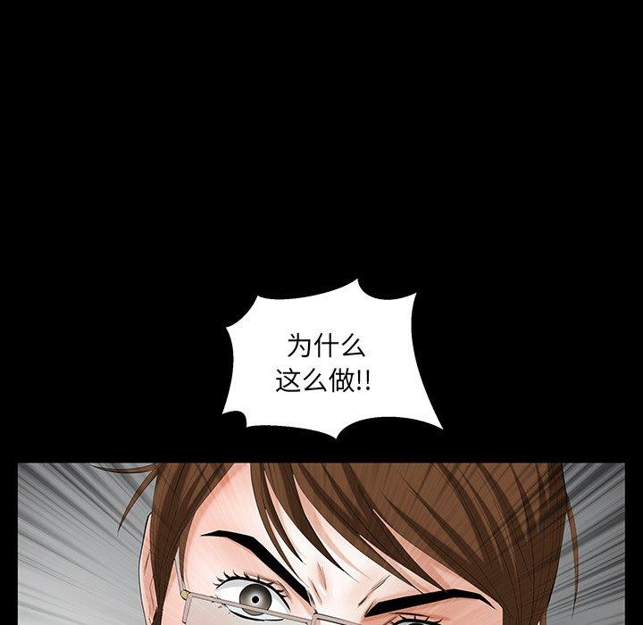 [韩国漫画] 羁绊 剧情,巨乳大奶#[127P]-56