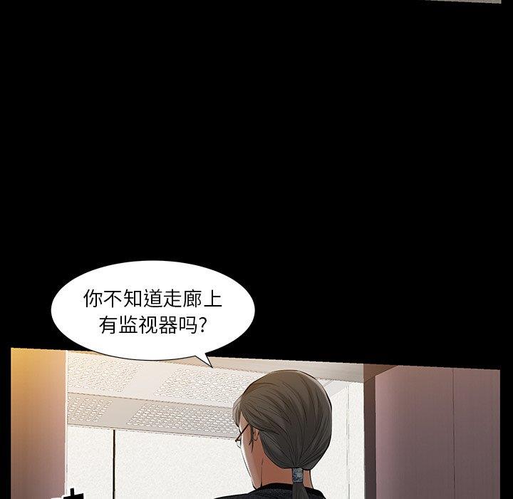 [韩国漫画] 羁绊 剧情,巨乳大奶#[127P]-60