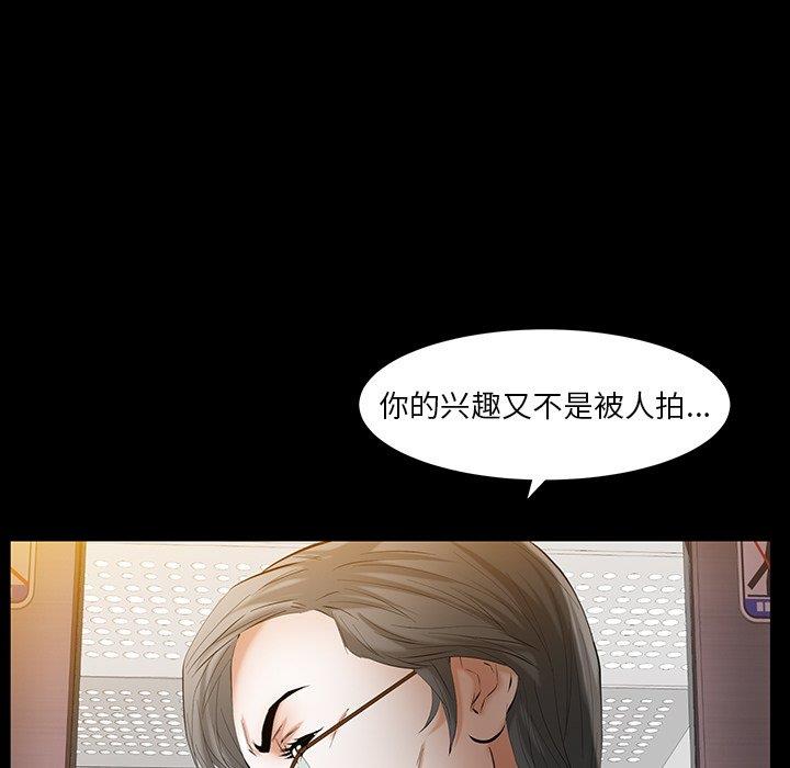 [韩国漫画] 羁绊 剧情,巨乳大奶#[127P]-62