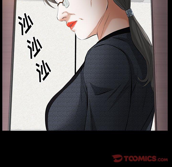 [韩国漫画] 羁绊 剧情,巨乳大奶#[127P]-63