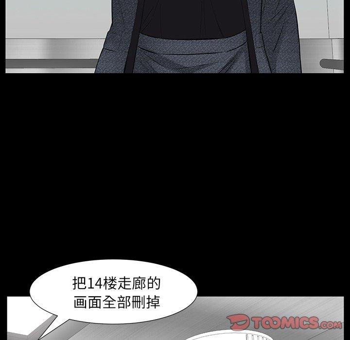 [韩国漫画] 羁绊 剧情,巨乳大奶#[127P]-69