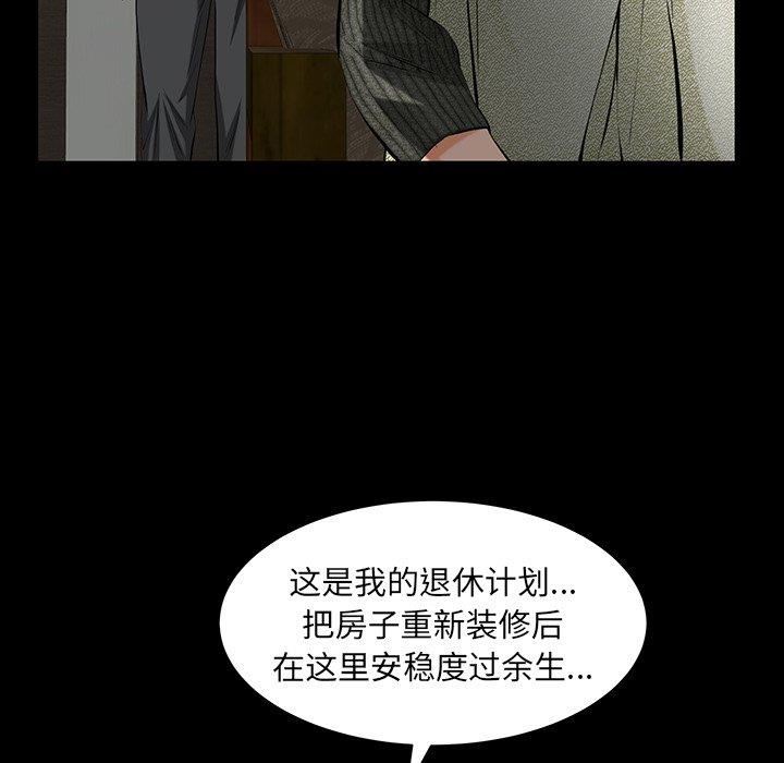 [韩国漫画] 羁绊 剧情,巨乳大奶#[127P]-85