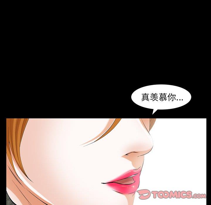 [韩国漫画] 羁绊 剧情,巨乳大奶#[127P]-87