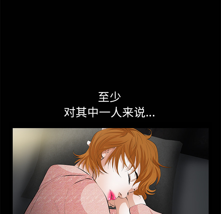 [韩国漫画] 羁绊 剧情,巨乳大奶#[133P]-102