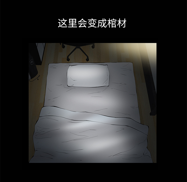 [韩国漫画] 羁绊 剧情,巨乳大奶#[133P]-104