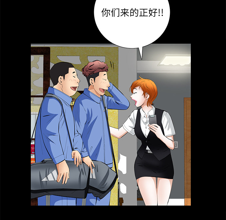 [韩国漫画] 羁绊 剧情,巨乳大奶#[133P]-21