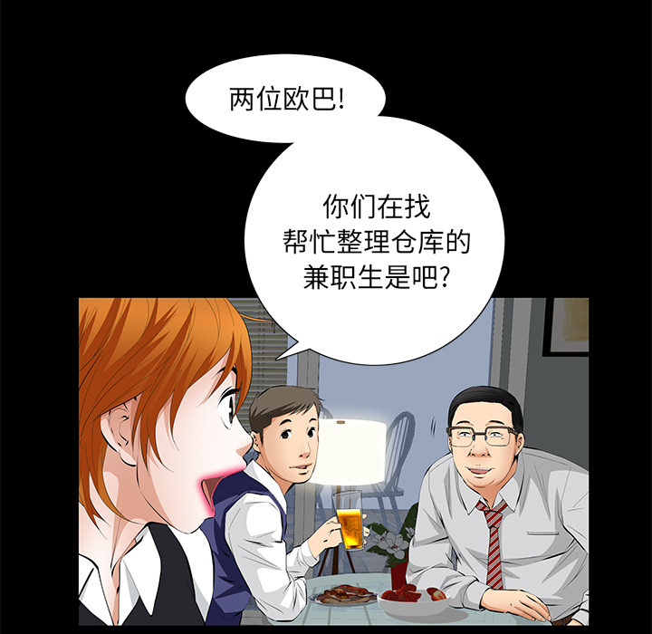 [韩国漫画] 羁绊 剧情,巨乳大奶#[133P]-22