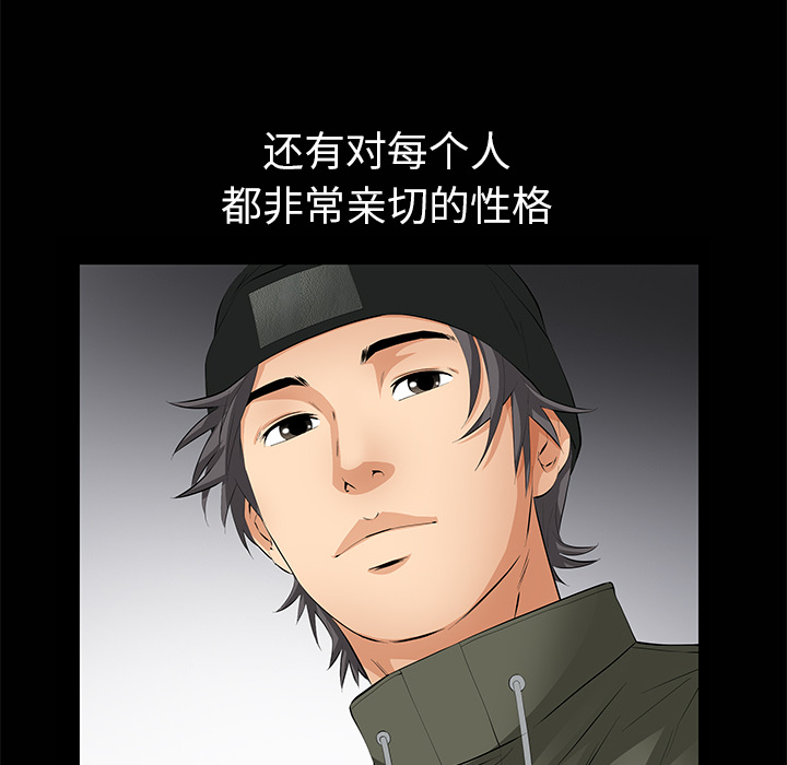 [韩国漫画] 羁绊 剧情,巨乳大奶#[133P]-72