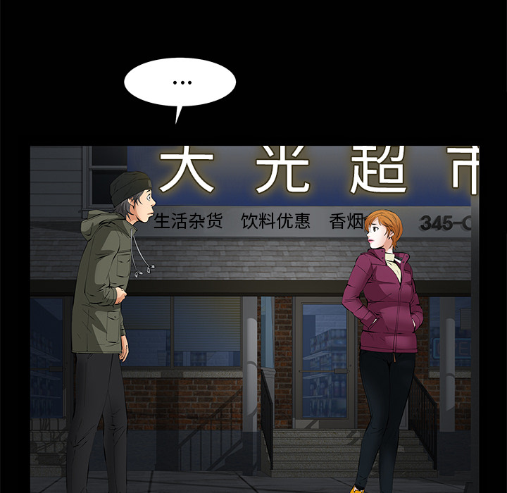 [韩国漫画] 羁绊 剧情,巨乳大奶#[133P]-75