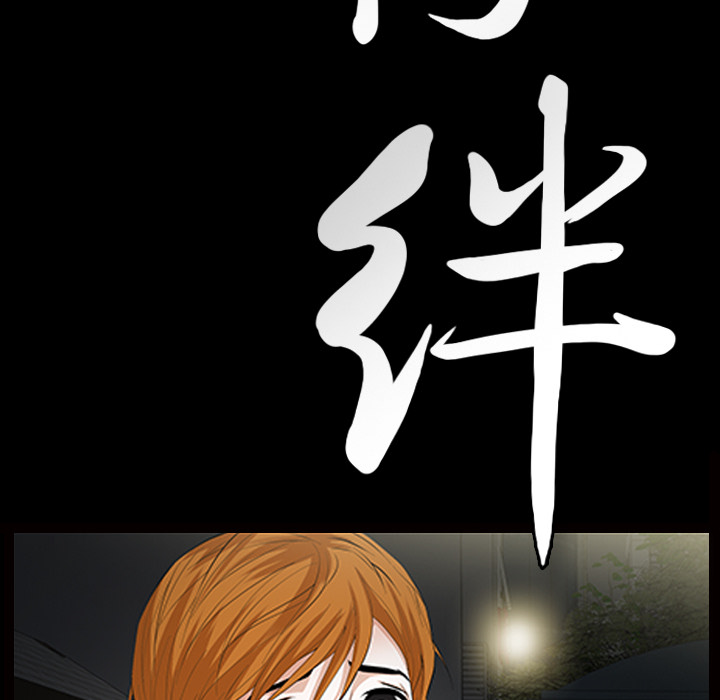[韩国漫画] 羁绊 剧情,巨乳大奶#[133P]-9