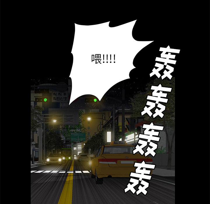 [韩国漫画] 羁绊 剧情,巨乳大奶#[133P]-96