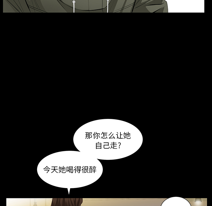[韩国漫画] 羁绊 剧情,巨乳大奶#[143P]-108