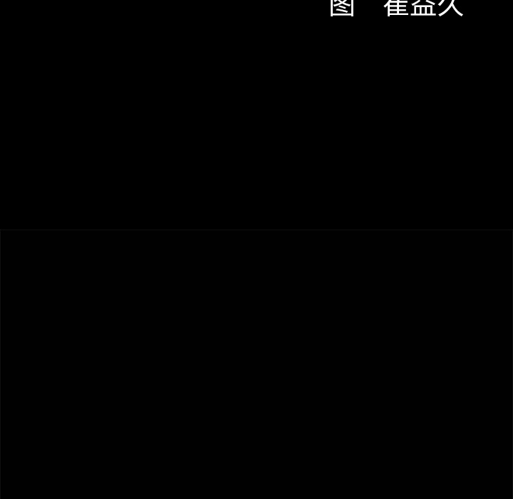[韩国漫画] 羁绊 剧情,巨乳大奶#[143P]-12