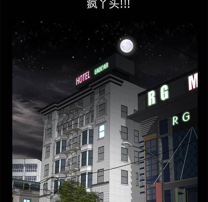 [韩国漫画] 羁绊 剧情,巨乳大奶#[143P]-137