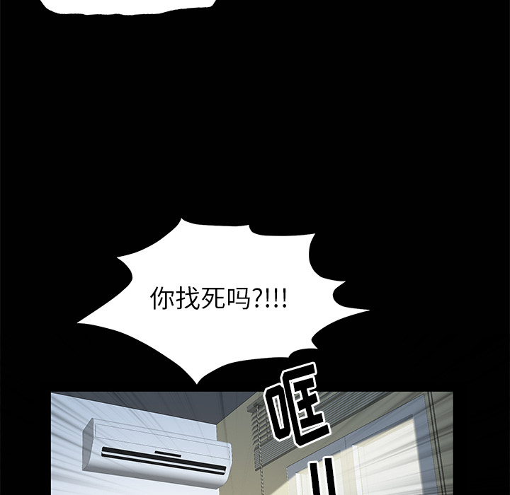 [韩国漫画] 羁绊 剧情,巨乳大奶#[143P]-24