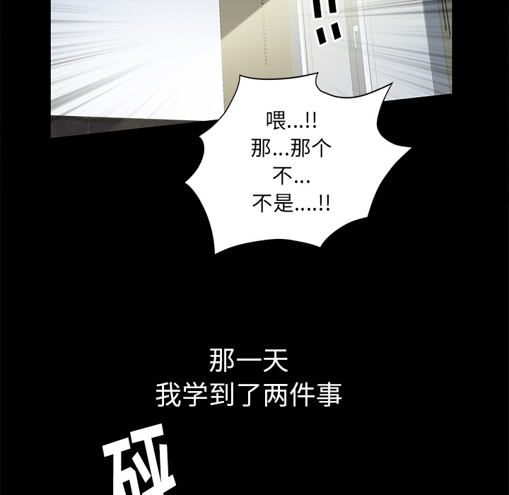 [韩国漫画] 羁绊 剧情,巨乳大奶#[143P]-25