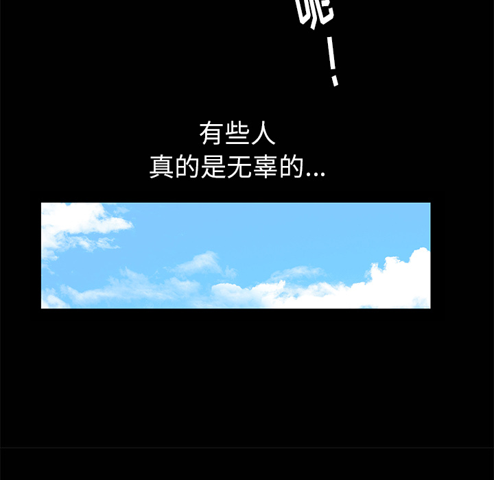 [韩国漫画] 羁绊 剧情,巨乳大奶#[143P]-27