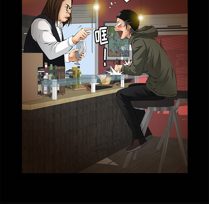 [韩国漫画] 羁绊 剧情,巨乳大奶#[143P]-33