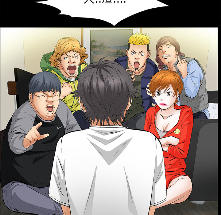 [韩国漫画] 羁绊 剧情,巨乳大奶#[143P]-52