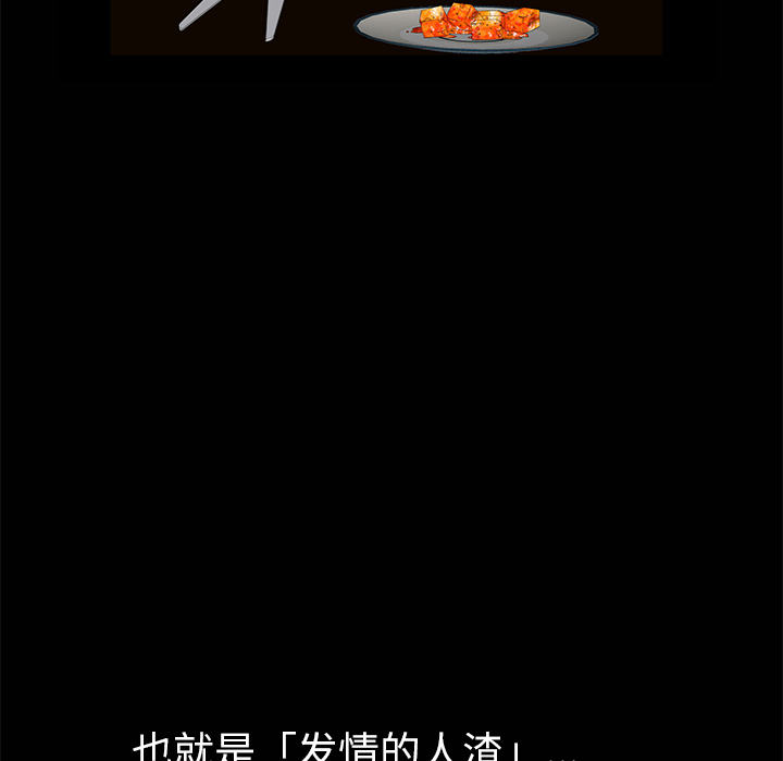 [韩国漫画] 羁绊 剧情,巨乳大奶#[143P]-80