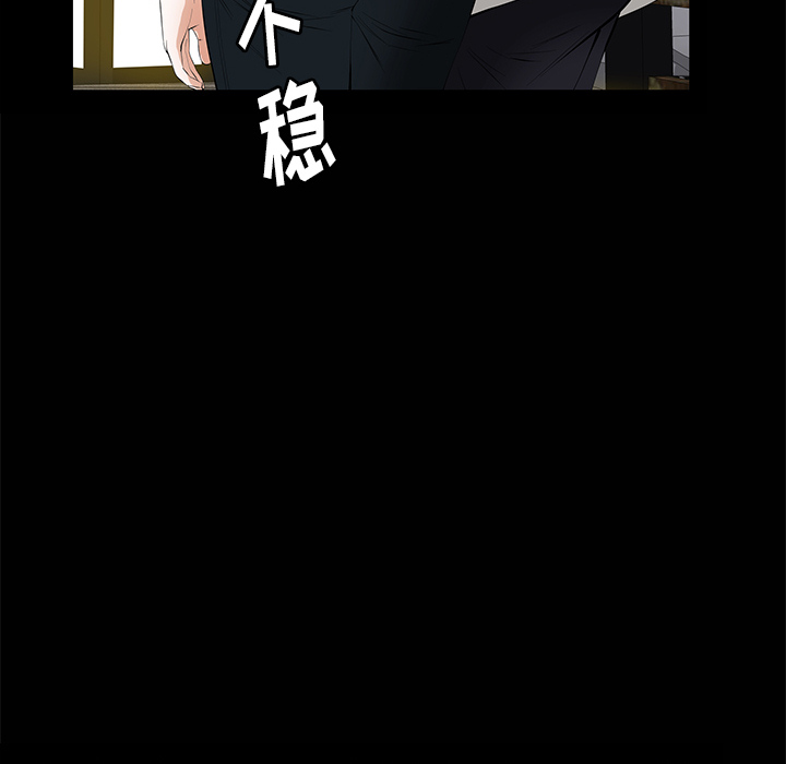 [韩国漫画] 羁绊 剧情,巨乳大奶#[143P]-96