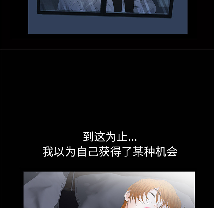 [韩国漫画] 羁绊 剧情,巨乳大奶#[149P]-30