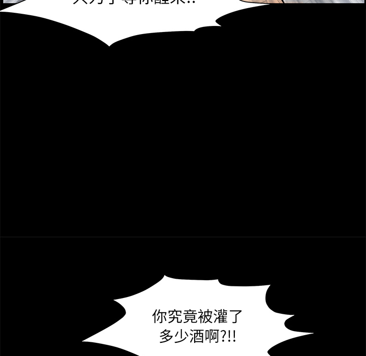 [韩国漫画] 羁绊 剧情,巨乳大奶#[149P]-51