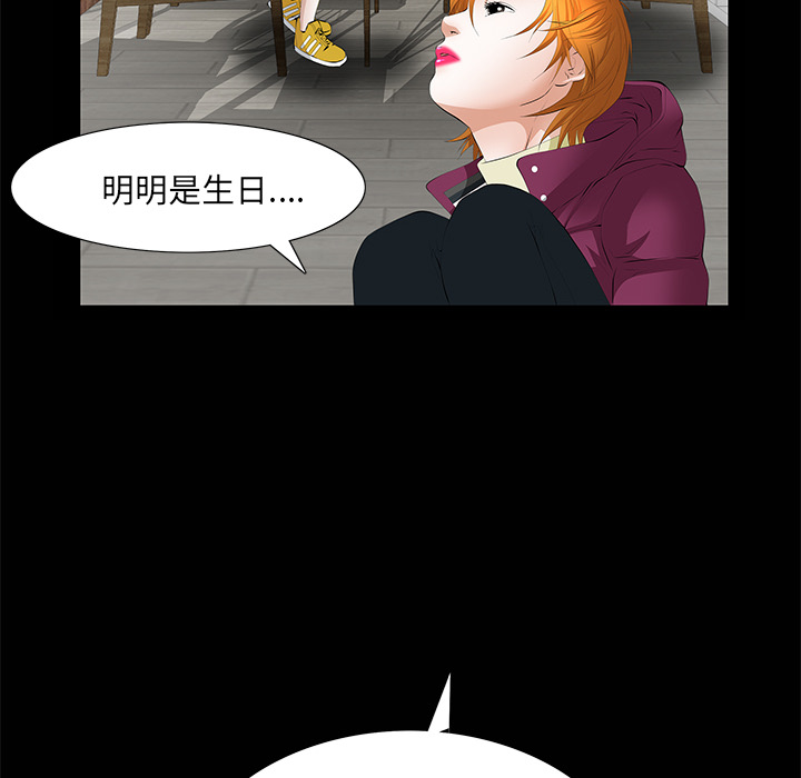 [韩国漫画] 羁绊 剧情,巨乳大奶#[149P]-63