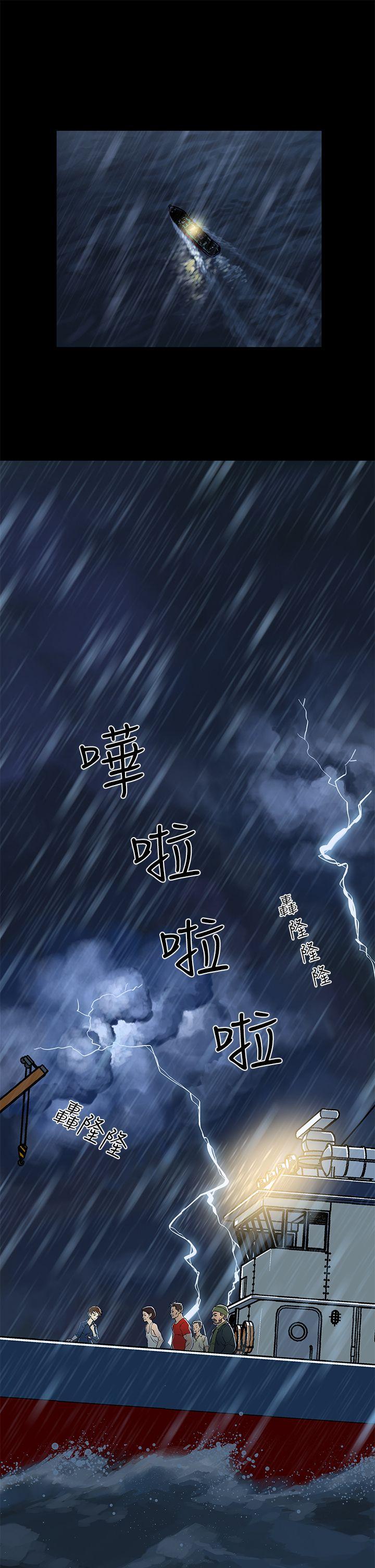 [韩国漫画] 黑暗之海 剧情,巨乳大奶#[22P]-1