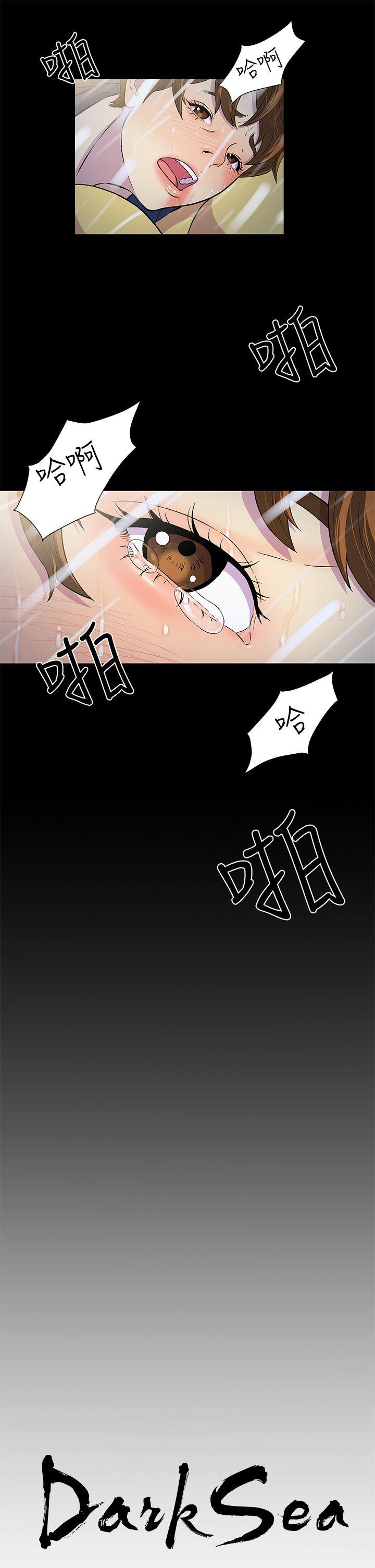 [韩国漫画] 黑暗之海 剧情,巨乳大奶#[22P]-11