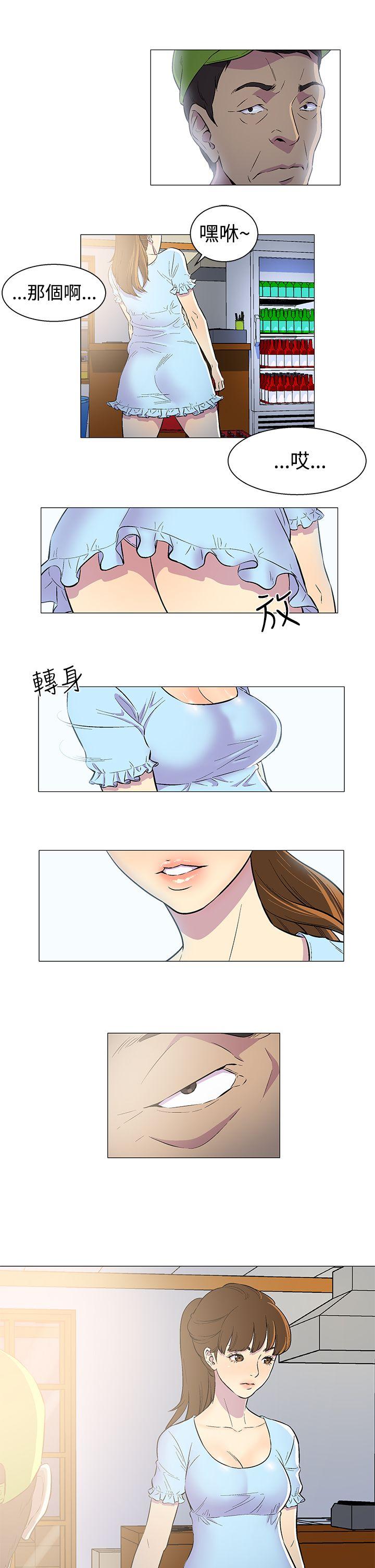[韩国漫画] 黑暗之海 剧情,巨乳大奶#[22P]-13