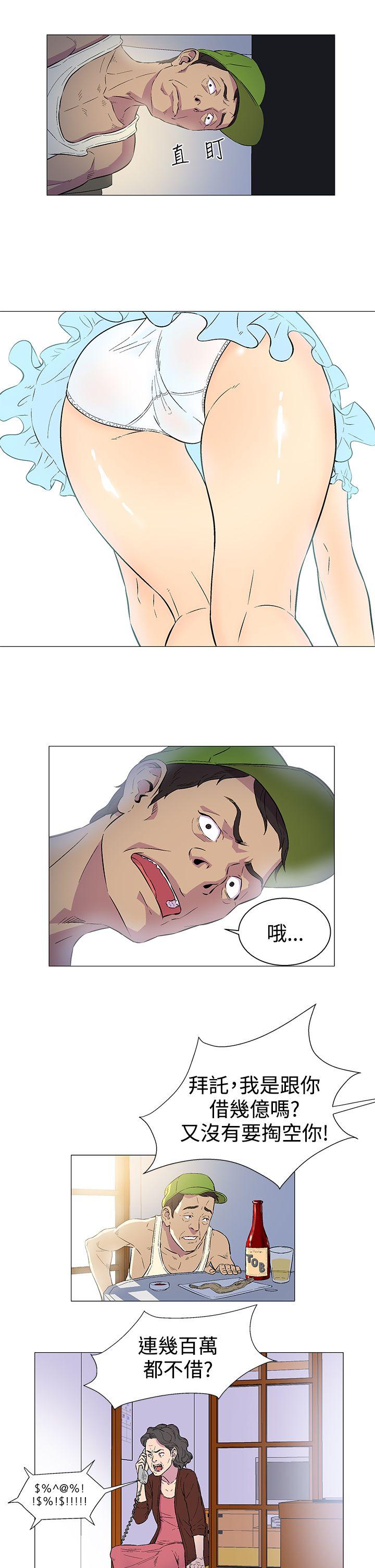 [韩国漫画] 黑暗之海 剧情,巨乳大奶#[22P]-15