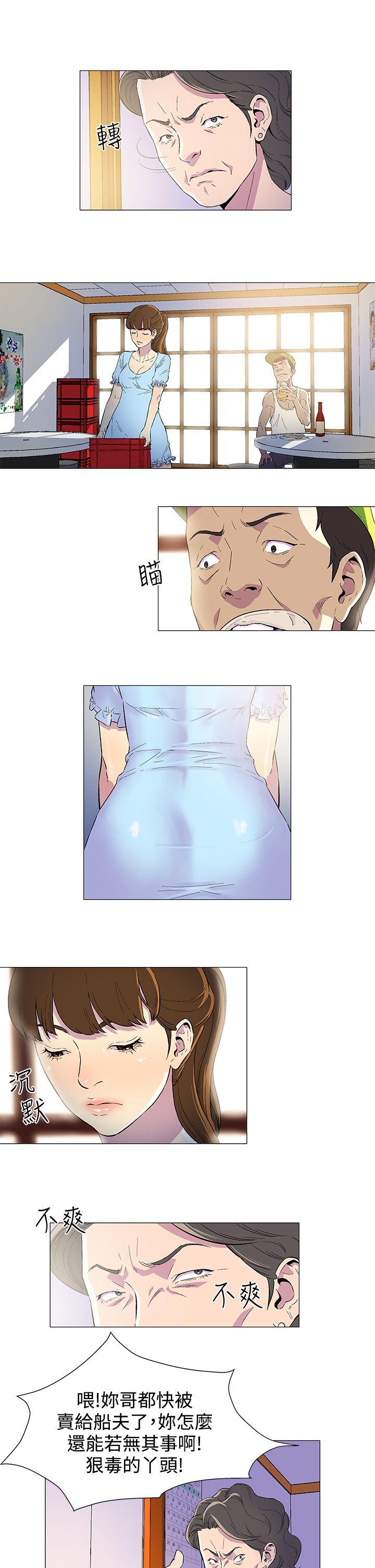 [韩国漫画] 黑暗之海 剧情,巨乳大奶#[22P]-17