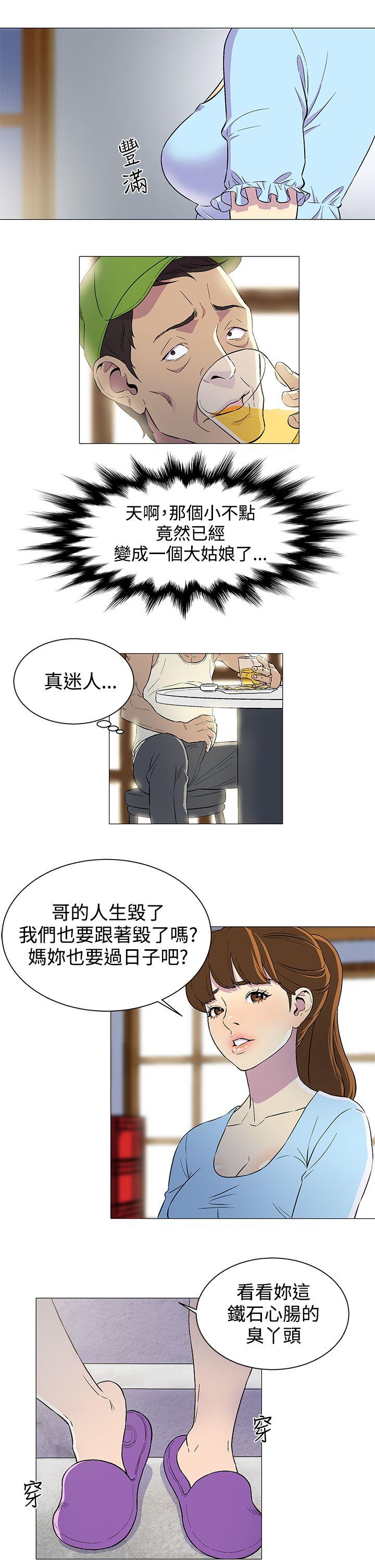 [韩国漫画] 黑暗之海 剧情,巨乳大奶#[22P]-19