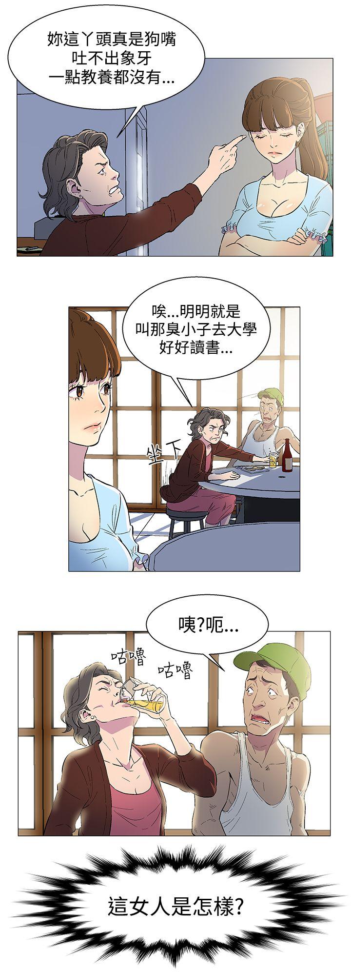 [韩国漫画] 黑暗之海 剧情,巨乳大奶#[22P]-20