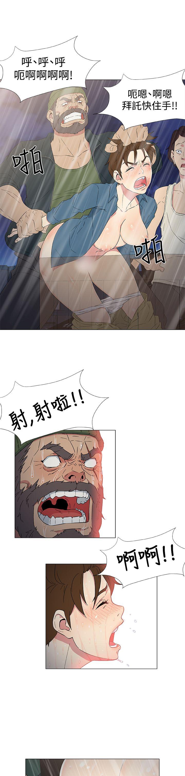[韩国漫画] 黑暗之海 剧情,巨乳大奶#[22P]-15