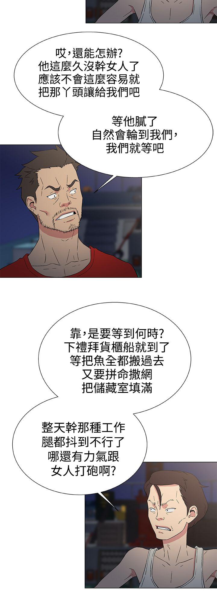 [韩国漫画] 黑暗之海 剧情,巨乳大奶#[22P]-20