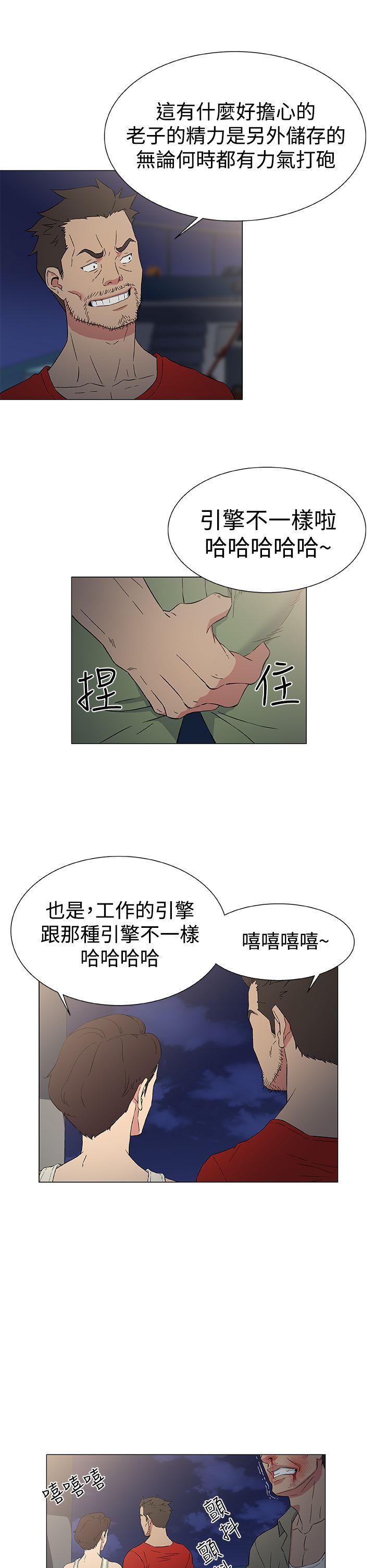 [韩国漫画] 黑暗之海 剧情,巨乳大奶#[22P]-21