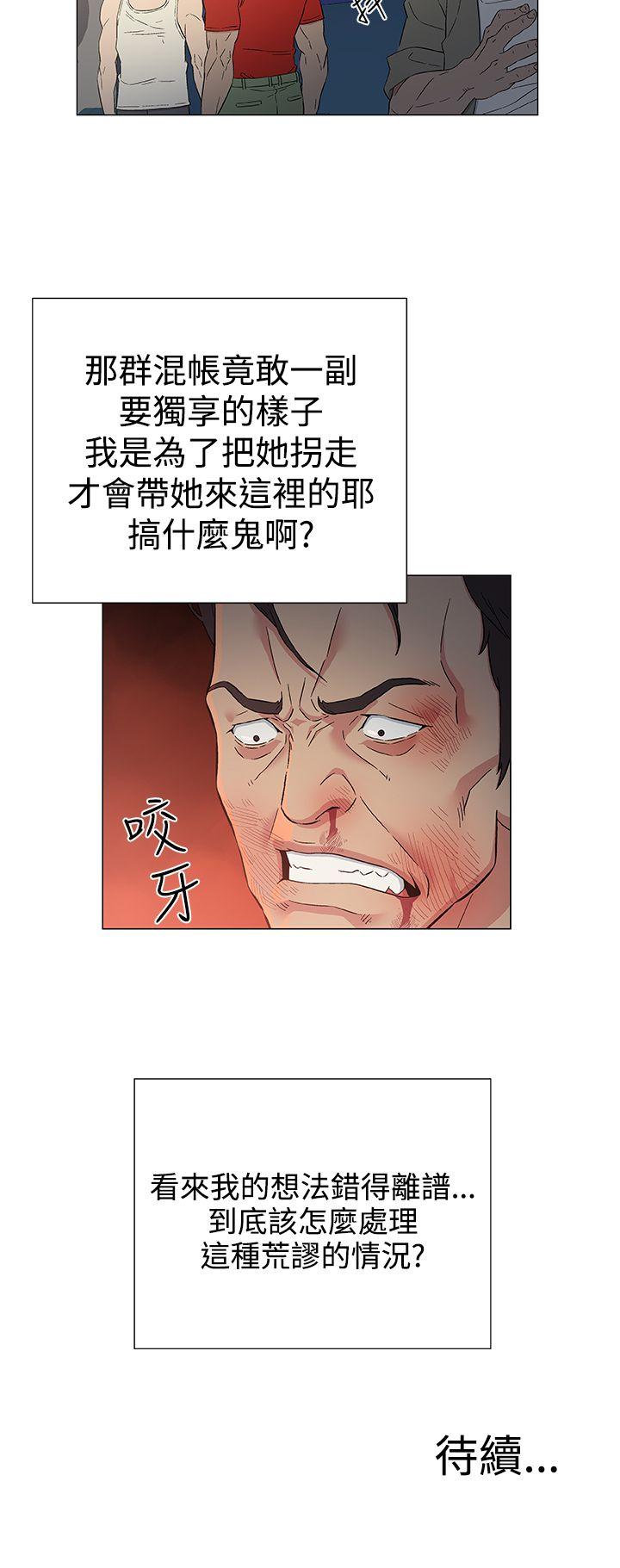 [韩国漫画] 黑暗之海 剧情,巨乳大奶#[22P]-22