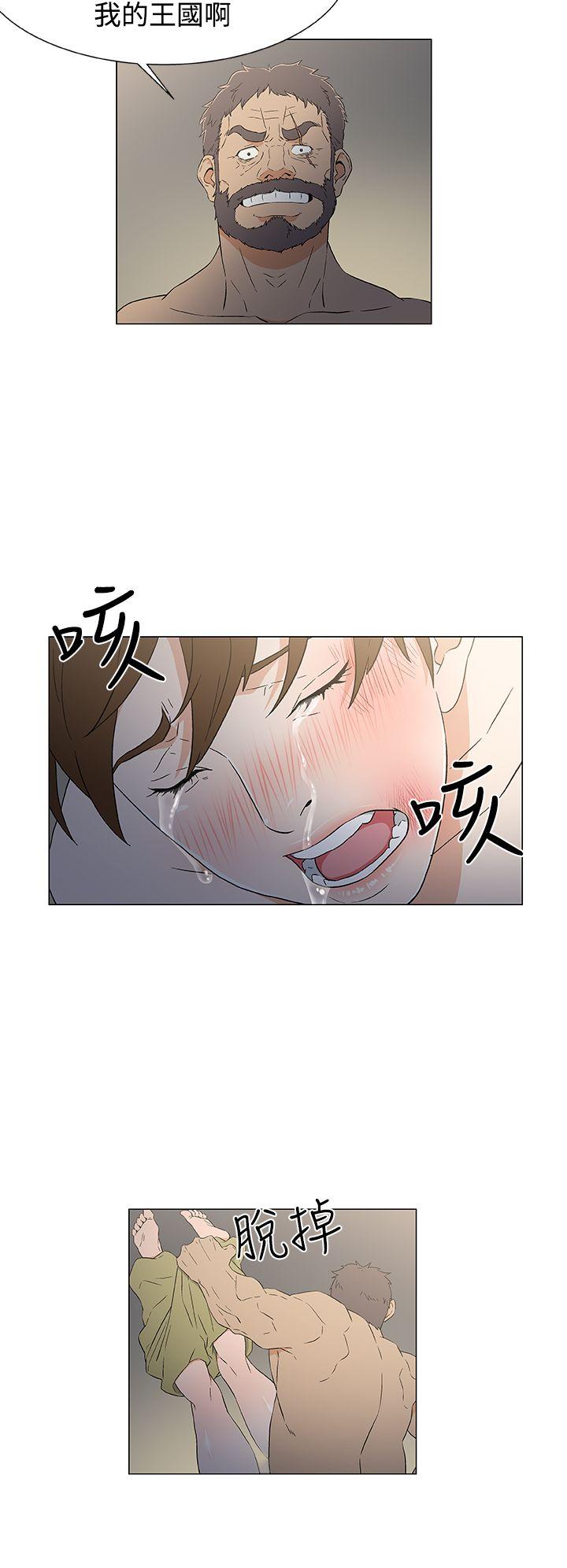 [韩国漫画] 黑暗之海 剧情,巨乳大奶#[22P]-10