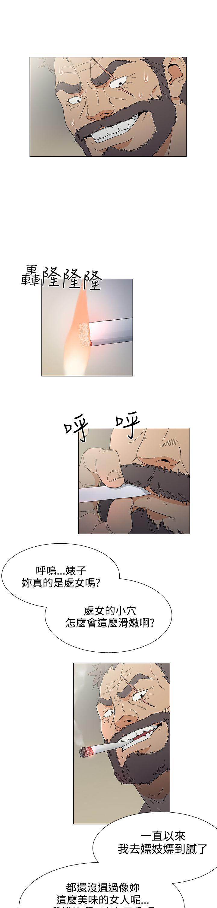 [韩国漫画] 黑暗之海 剧情,巨乳大奶#[22P]-21