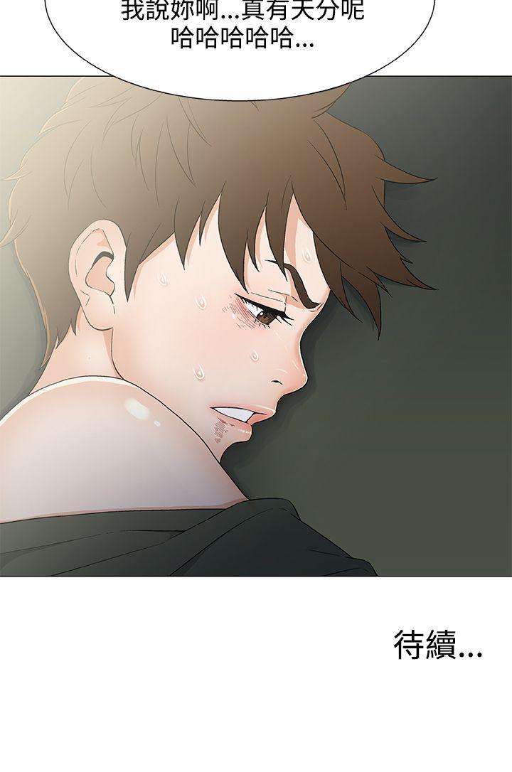 [韩国漫画] 黑暗之海 剧情,巨乳大奶#[22P]-22