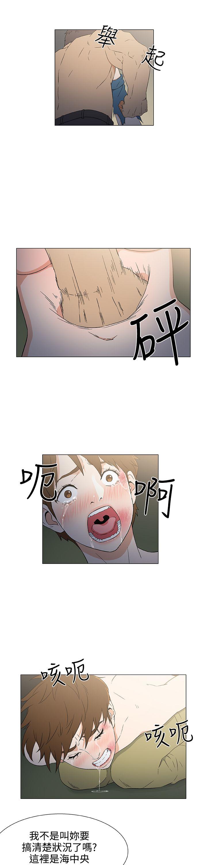 [韩国漫画] 黑暗之海 剧情,巨乳大奶#[22P]-9